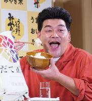 　ＪＡグループ宮城「令和４年産宮城米説明会および新ＣＭ発表会」で、笑顔で「だて正夢」を試食する富澤たけし