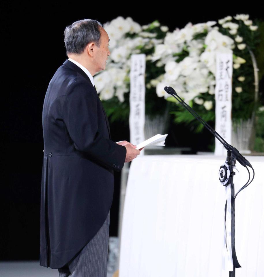 　追悼の辞を述べる菅前首相（代表撮影）