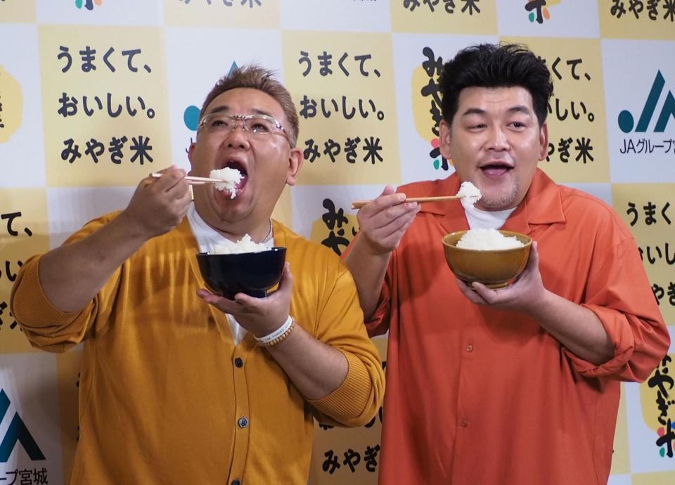 　ＪＡグループ宮城「令和４年産宮城米説明会および新ＣＭ発表会」に出席した伊達みきお（左）と富澤たけし