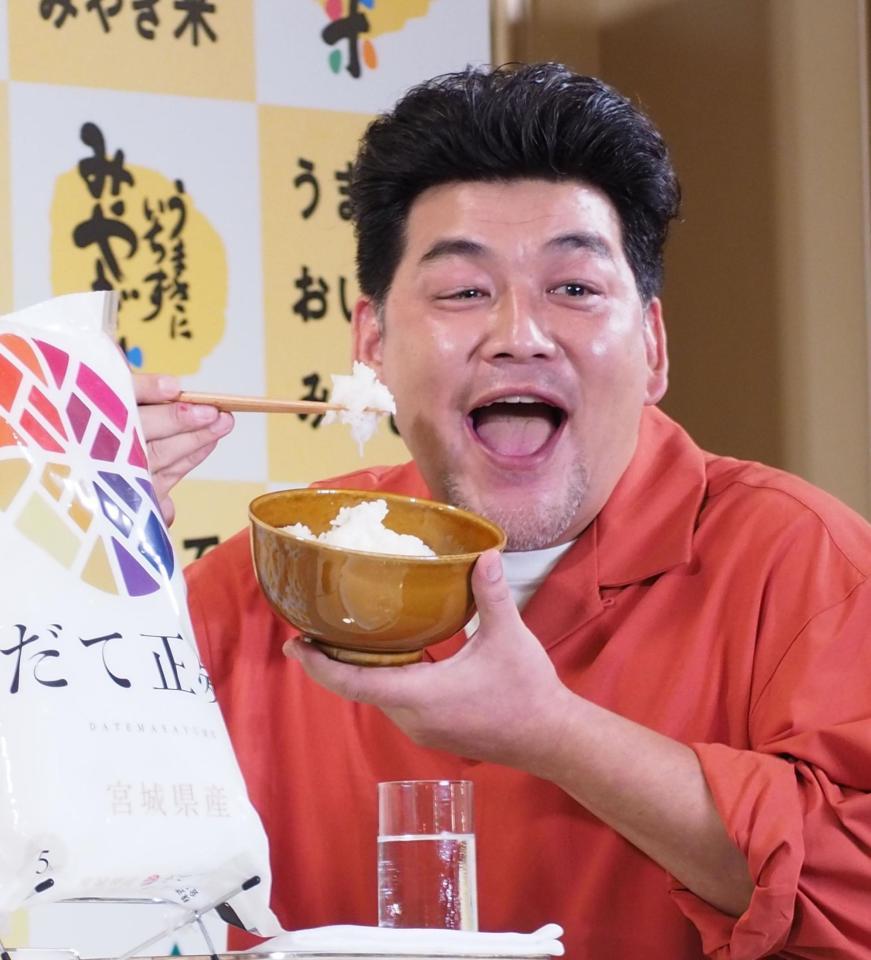 　ＪＡグループ宮城「令和４年産宮城米説明会および新ＣＭ発表会」で、笑顔で「だて正夢」を試食する富澤たけし