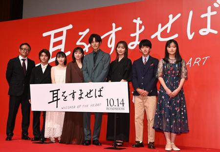 　イベントに登場した（左から）平川雄一朗監督、荒木飛羽、安原琉那、清野菜名、松坂桃李、内田理央、中川翼、住友沙来＝東京・イタリア文化会館（撮影・高石航平）