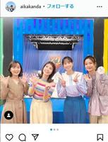 神田愛花アナのインスタグラム＠ａｉｋａｋａｎｄａより
