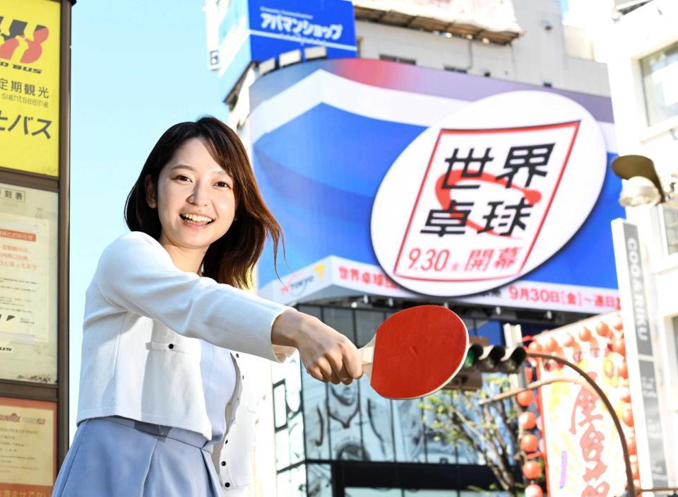 　クロスビジョンに映し出されたボールを打ち返すポーズを取る竹崎由佳アナウンサー（撮影・高石航平）