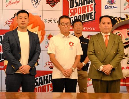 　スポーツ応援事業「ＯＳＡＫＡ　ＳＰＯＲＴＳ　ＧＲＯＯＶＥ」プロジェクトの記者発表会に出席した大阪・松井一郎市長（中央）とミルクボーイの駒場孝（左）、内海崇（右）