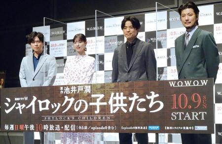 　（左から）加藤シゲアキ、西野七瀬、井ノ原快彦、玉山鉄二