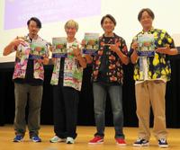 　写真集をＰＲした純烈の（左から）小田井涼平、後上翔太、白川裕二郎、酒井一圭