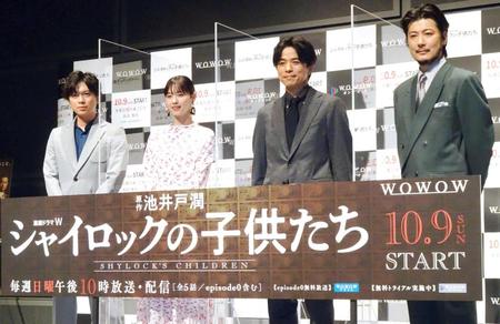 　（左から）加藤シゲアキ、西野七瀬、井ノ原快彦、玉山鉄二