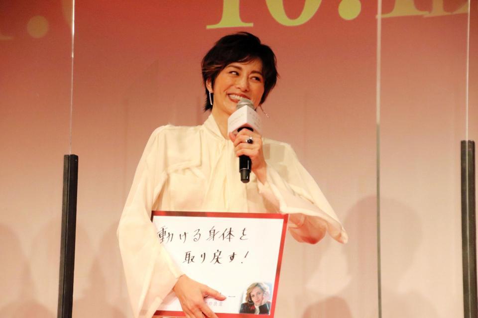 　舞台降板を受けて決意をつづった米倉涼子