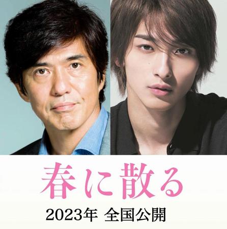 　ダブル主演する佐藤浩市（左）と横浜流星（Ｃ）２０２３映画『春に散る』製作委員会