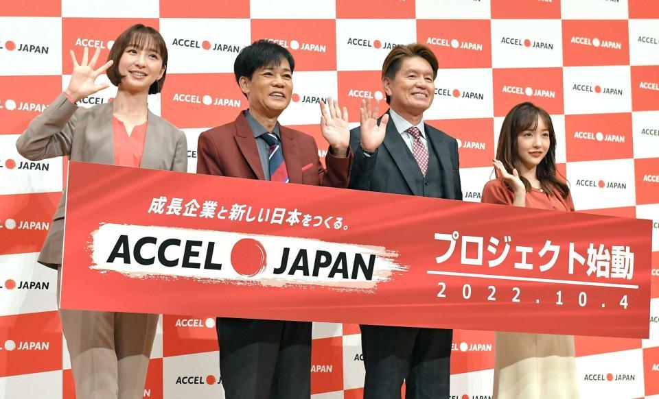 　（左から）篠田麻里子、名倉潤、ヒロミ、板野友美（撮影・伊藤笙子）