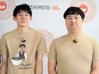 ロングコートダディがTシャツプロデュースもKOC決勝には「着 ロングコートダディがTシャツプロデュースもKOC決勝には「着