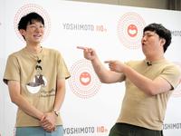 ロングコートダディがTシャツプロデュースもKOC決勝には「着て