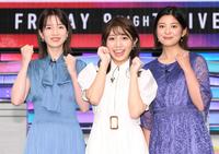 　そろってガッツポーズをする（左から）弘中綾香アナ、鈴木新彩アナ、並木万里菜アナ