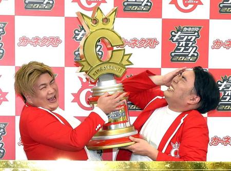 　優勝トロフィーで顔面を強打したビスケットブラザーズの原田泰雅（右）。左はきん（撮影・佐藤厚）