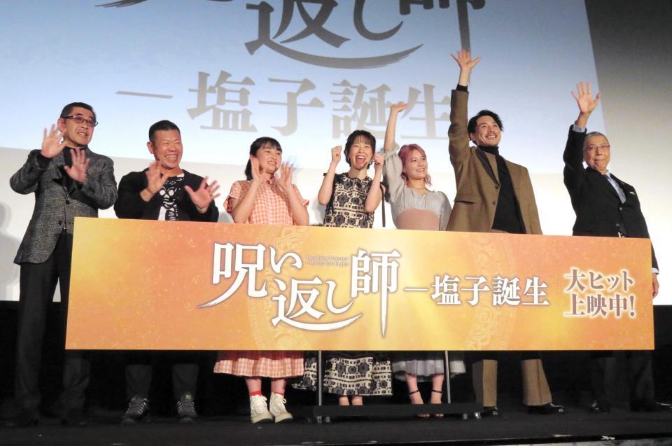 　舞台あいさつを行った（左から）赤羽博監督、土平ドンペイ、福永紗也、希島凛、鈴木まりや、吉田宗洋、大田薫総合プロデューサー