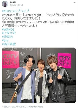 　ＷＡＮＤＳ・柴崎浩のツイッター＠ｓｈｉｂａ＿ｏｆｆｉｃｉａｌより