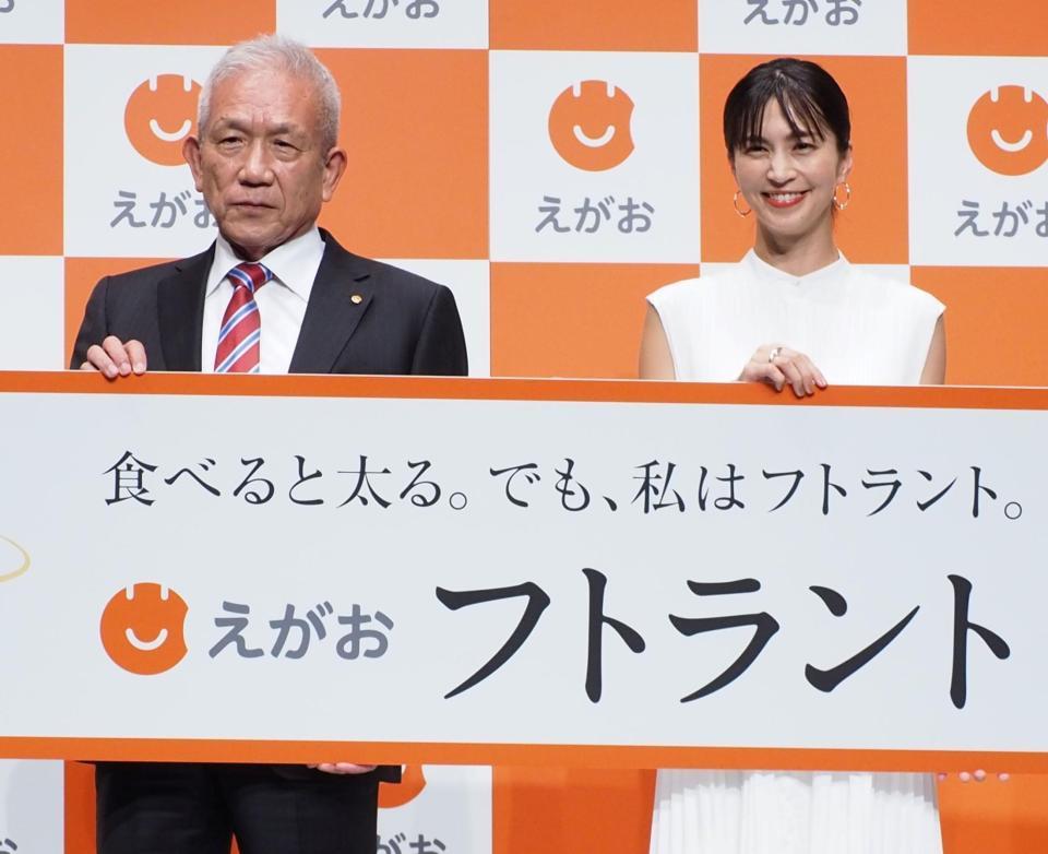 　「株式会社えがお」の新商品「フトラント」記者発表会に出席した安田美沙子（右）と同社ＣＥＯの原田永幸氏