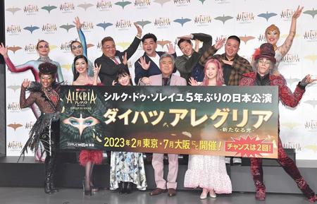 　（前列左２人目から）アンミカ、伊藤沙莉、小倉智昭、本田仁美、（後列左３人目から）伊達みきお、富澤たけし、長田庄平、松尾駿（撮影・出月俊成）