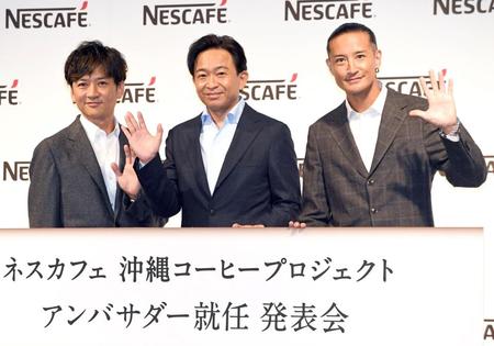 　ＰＲアンバサダーに就任したＴＯＫＩＯの（左から）国分太一、城島茂、松岡昌宏（撮影・佐藤厚）