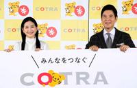 　半年ぶりの親子共演で、孫の話で溺愛ぶりを明かした関根勤（右）と娘の関根麻里