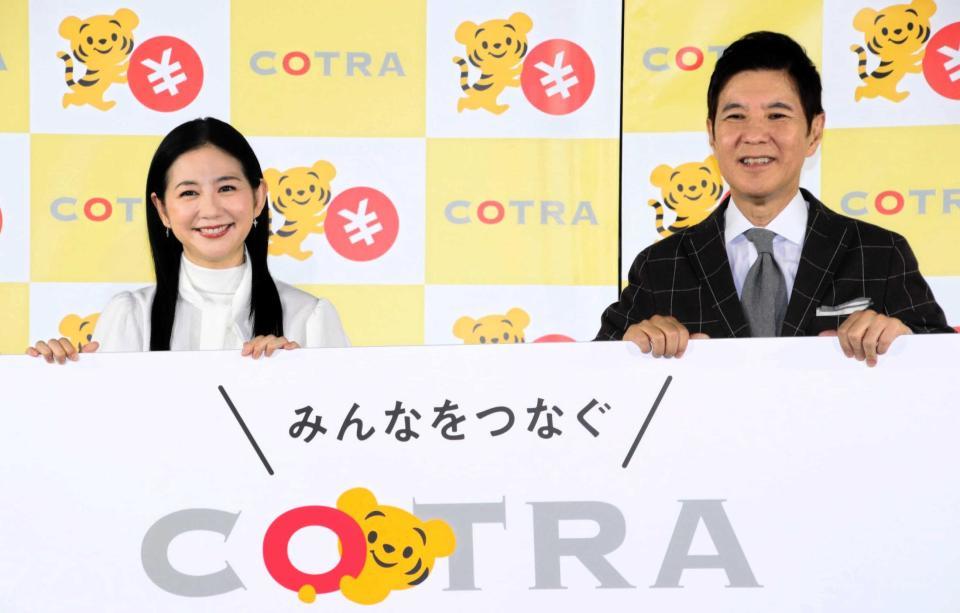 　半年ぶりの親子共演で、孫の話で溺愛ぶりを明かした関根勤（右）と娘の関根麻里