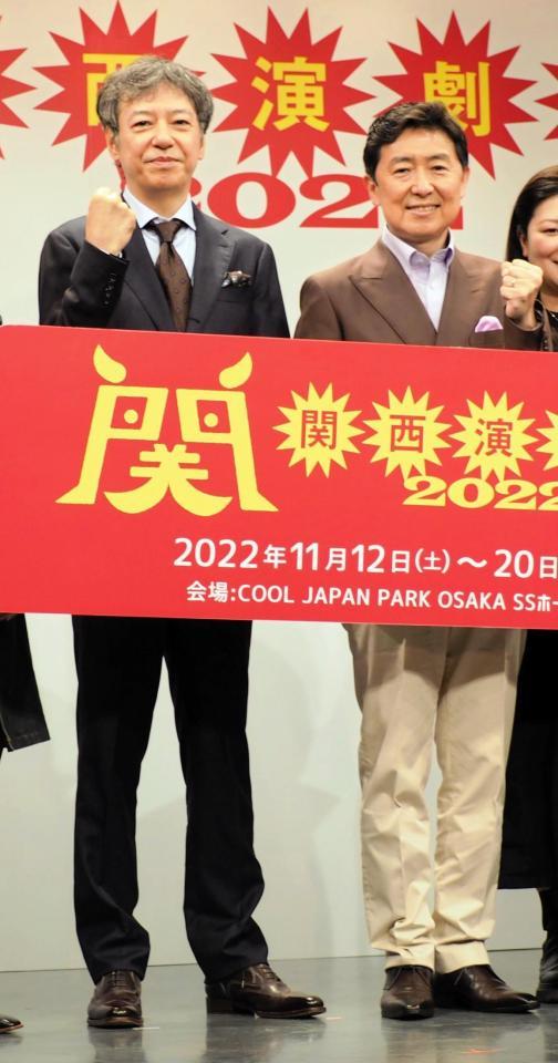 　イベントに登壇した笠井信輔アナウンサー（右）と板尾創路