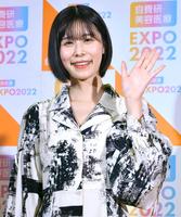 　笑顔で手を振る有村藍里