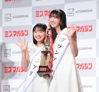 　「ミスマガジン２０２２」グランプリに選ばれた咲田ゆな（左）と瑚々（撮影・伊藤笙子）