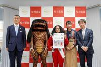 　イベントに出席した（左から）福崎町長・尾﨑吉晴氏、、ガジロウ、アルミカン・赤阪侑子、同・高橋沙織、松竹芸能社長・関根康氏