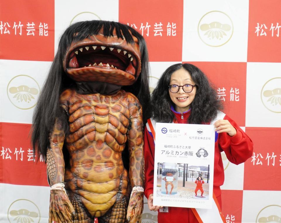 　ガジロウ（左）とアルミカン・赤阪侑子