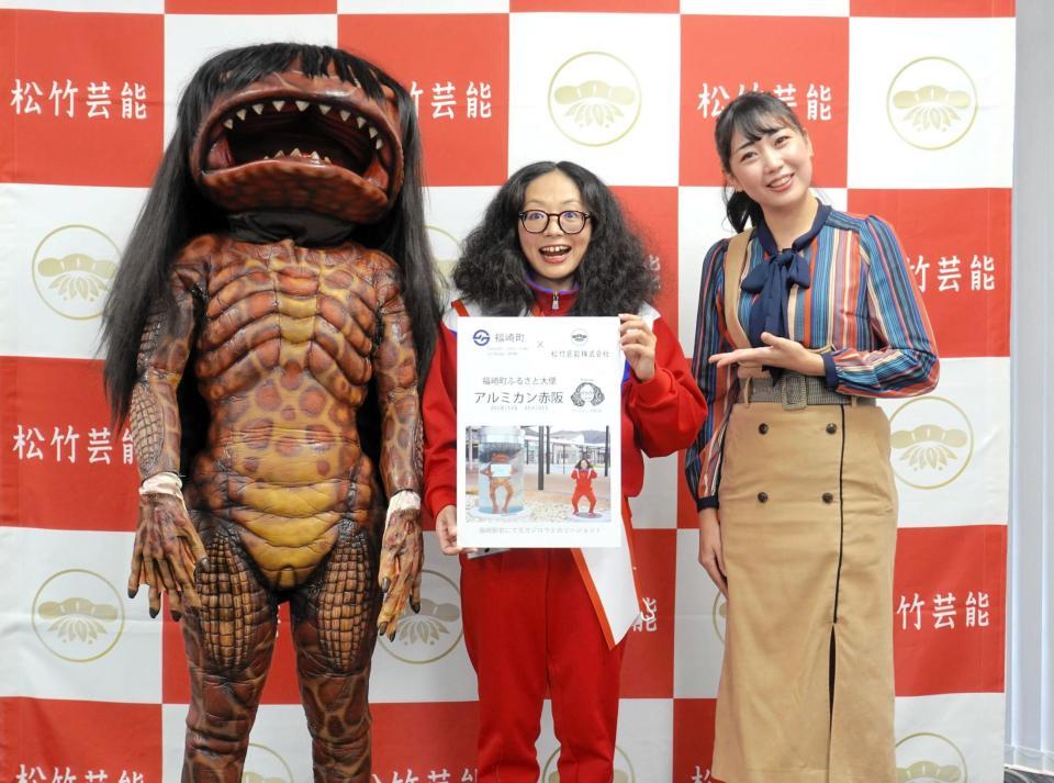 　イベントに出席した（左から）ガジロウ、アルミカン・赤阪侑子、同・高橋沙織