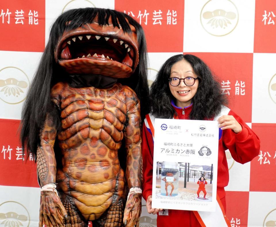 　ガジロウ（左）とアルミカン・赤阪侑子