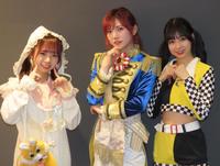 　スペシャルライブ「どっぼーん！２周年記念ライブ！」を行ったアプリランキング１位の岡田奈々（中央）、同２位の橋本陽菜（右）、同３位の石綿星南＝東京・立川ステージガーデン