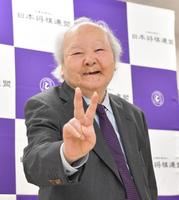 　大山康晴十五世名人に続き将棋界２人目の文化功労者となった加藤一二三九段＝東京・千駄ヶ谷の将棋会館（撮影・伊藤笙子）