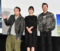 　笑顔を見せる（左から）中原昌也、宮崎あおい、浅野忠信（撮影・西岡正）