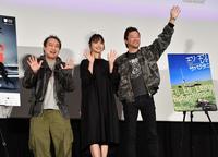 　笑顔で観客席に手を振る（左から）中原昌也、宮崎あおい、浅野忠信（撮影・西岡正）