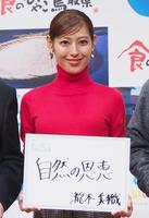 　ラジオの特別番組「ＴＯＫＹＯ　ＦＭサンデースペシャル　とっとり、いいとこどりラジオ」に出席した瀧本美織＝東京・麹町、ＴＯＫＹＯ　ＦＭホール