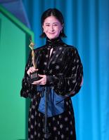 　助演女優賞の松本若菜（撮影・棚橋慶太）