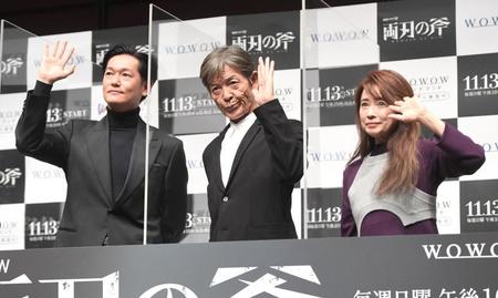 　ドラマの完成を喜ぶ（左から）井浦新、柴田恭兵、風吹ジュン（撮影・金田祐二）