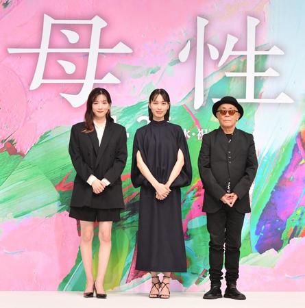 　映画「母性」完成報告会に登場した（左から）永野芽郁、戸田恵梨香、廣木隆一監督（撮影・佐々木彰尚）