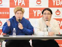 　特別授業を行うビスケットブラザーズのきん（左）と原田泰雅