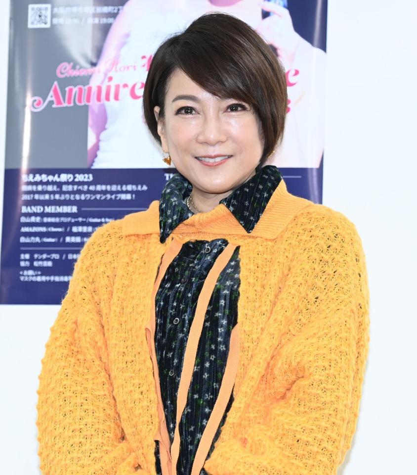 ちえみちゃん祭り！2023年 ライブチケット