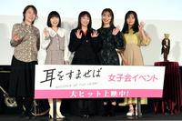 　女子会イベントで盛り上がった（左から）西麻美プロデューサー、安原流那、清野菜名、内田理央、住友沙来（撮影・佐藤厚）