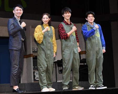 　決めポーズで笑顔を見せる（左から）西田征史（脚本・演出）、武田玲奈、濵田崇裕、有輝（撮影・佐藤厚）