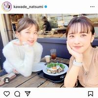 　河出奈都美アナウンサーのインスタグラム＠ｋａｗａｄｅ＿ｎａｔｓｕｍｉより