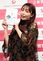 フォトエッセイを発手にする宇垣美里（撮影・佐藤厚）