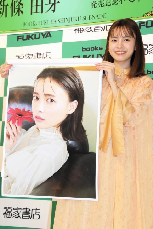 　３年連続でカレンダーを発売した新條由芽