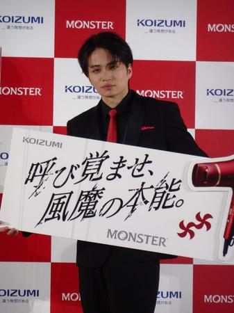 　イベントに登壇した菊池風磨