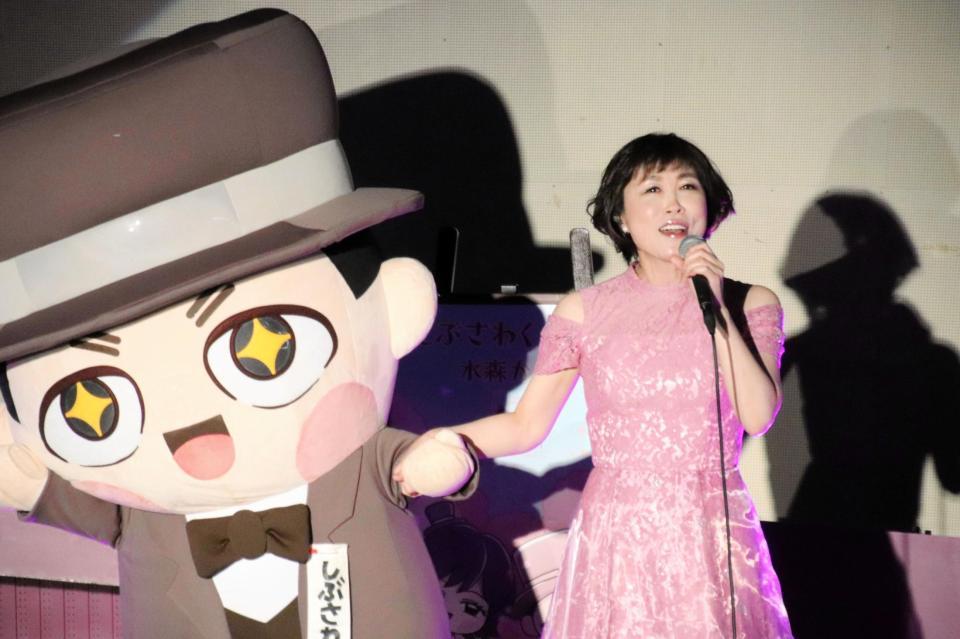 　新曲「しぶさわくんの唄」を熱唱する水森かおり＝東京・王子