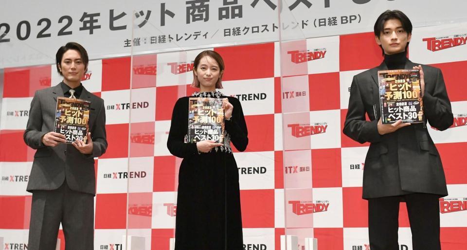 　笑顔を見せる（左から）間宮祥太朗、清野菜名、高橋文哉（撮影・開出牧）